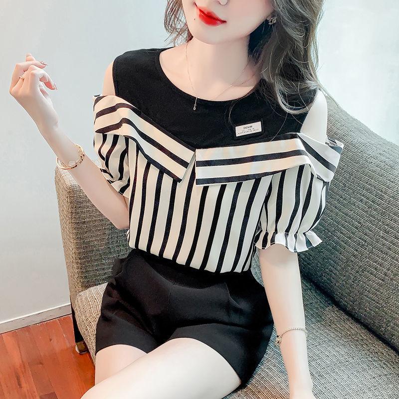 Blusinha Off-Shoulder Emily - Moda Casual e Estilo Único em Duas Peças! - ModernLar