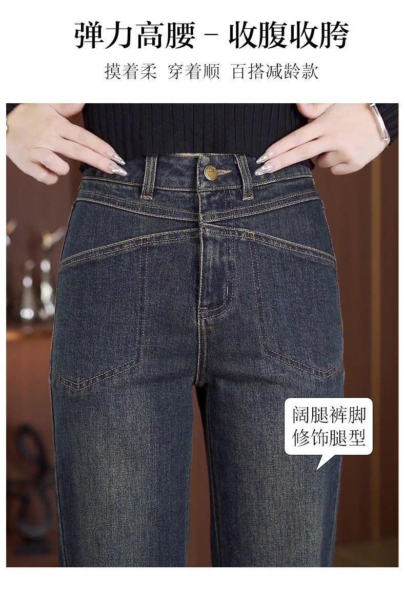 Calça Vivance™ Denim Deluxe - Conforto Premium em Cada Costura! - ModernLar